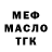 КЕТАМИН VHQ Lilia Akbarova