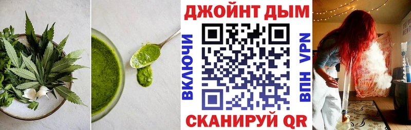 kraken сайт  наркотики  Шацк  Печенье с ТГК конопля 