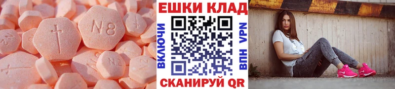 Экстази 99%  продажа наркотиков  Шацк 