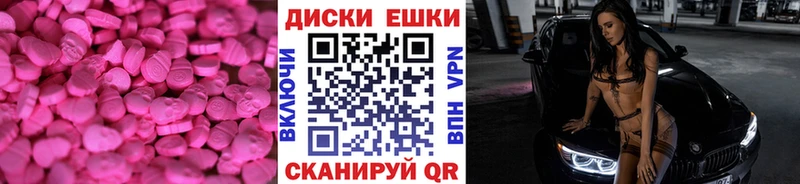 Экстази DUBAI Шацк