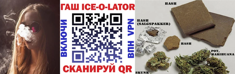 цены наркотик  Шацк  площадка телеграм  ГАШИШ hashish 