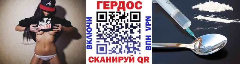 продажа наркотиков  Шацк  Героин афганец 