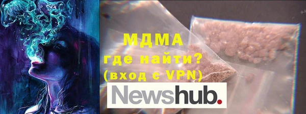 кристаллы Алексеевка
