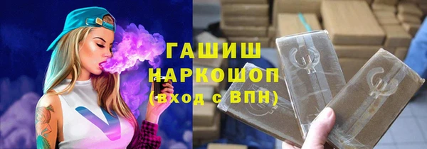альфа пвп VHQ Алзамай