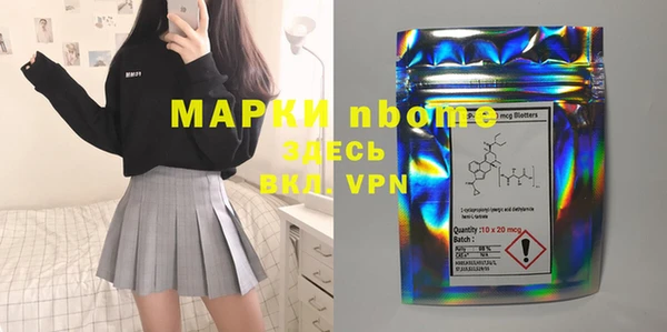 кристаллы Алексеевка