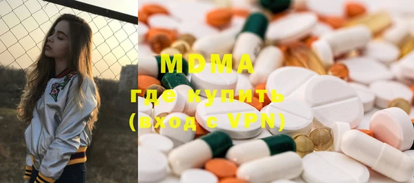 мдма Алексин