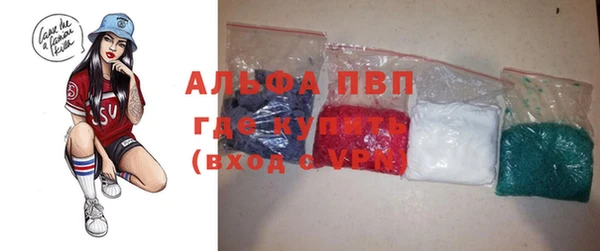 кристаллы Алексеевка