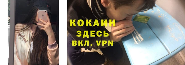 альфа пвп VHQ Алзамай