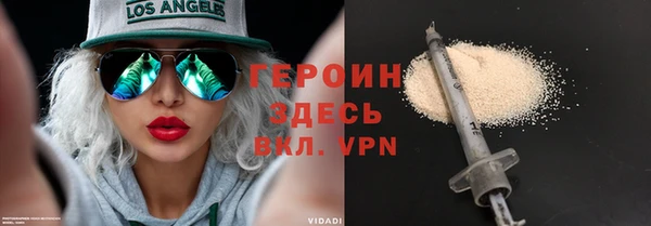 альфа пвп VHQ Алзамай