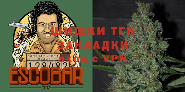 кристаллы Алексеевка