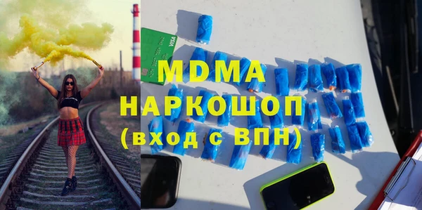 кристаллы Алексеевка