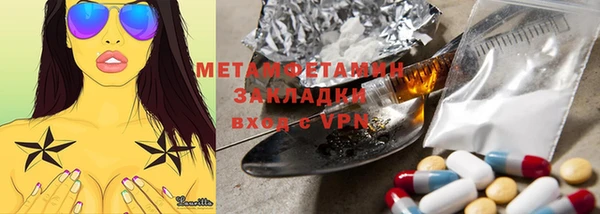 альфа пвп VHQ Алзамай