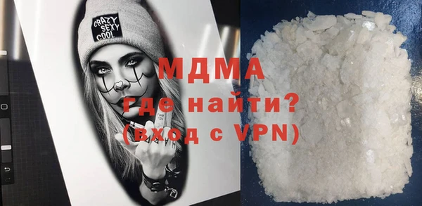 кристаллы Алексеевка