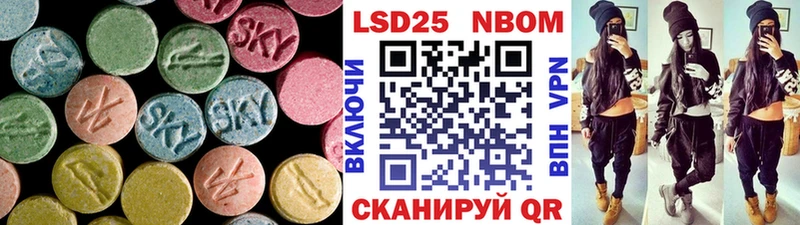 где купить   Шацк  LSD-25 экстази кислота 